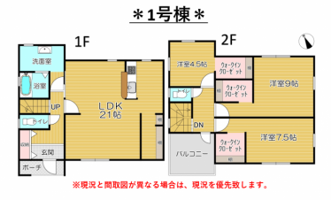 南城市大里字稲嶺(全3棟)